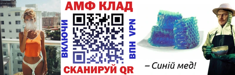 АМФЕТАМИН VHQ  Калтан 