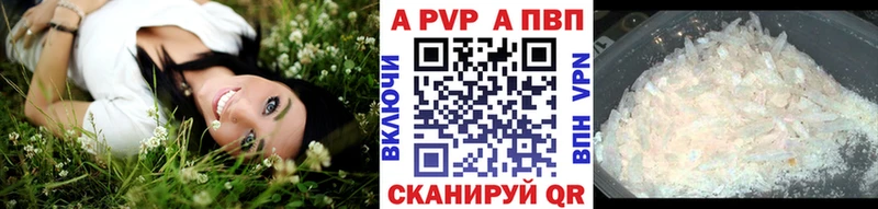 A PVP СК КРИС  где купить наркоту  Калтан 
