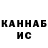 Героин гречка Maks Kloschkov