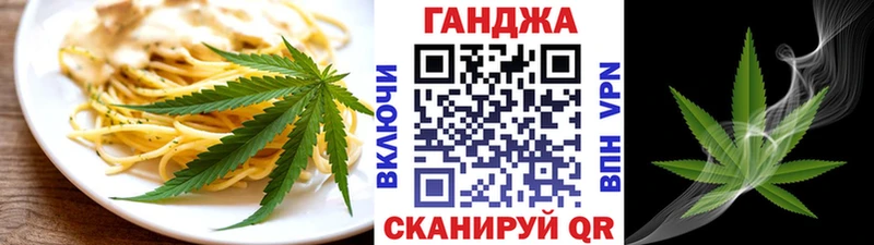Еда ТГК марихуана  MEGA как войти  Калтан 