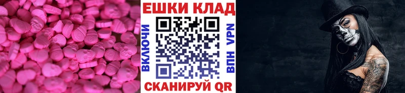 продажа наркотиков  Калтан  Ecstasy диски 