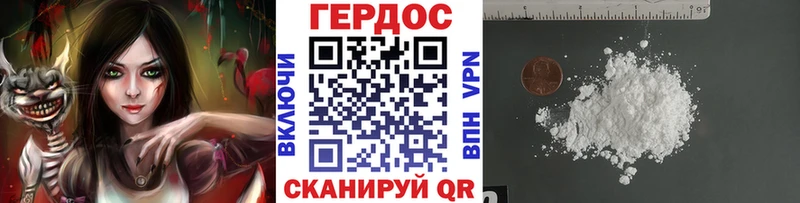 ГЕРОИН Афган  Калтан 