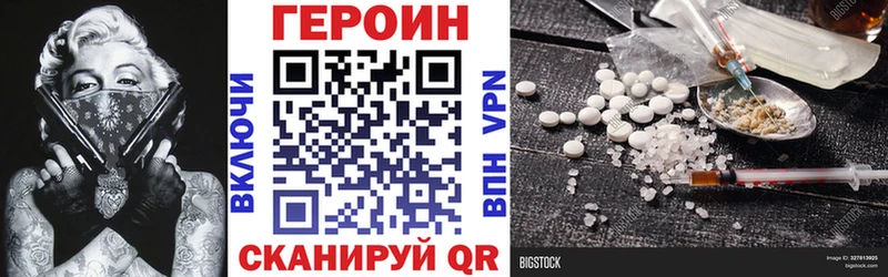 ГЕРОИН Афган Калтан