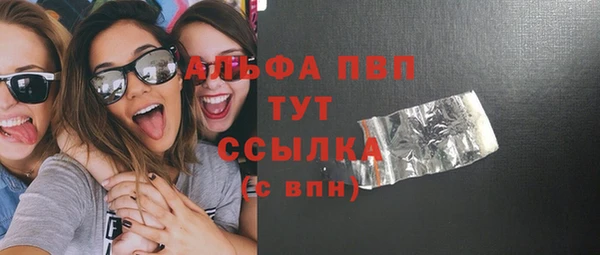 ГАЛЛЮЦИНОГЕННЫЕ ГРИБЫ Наволоки