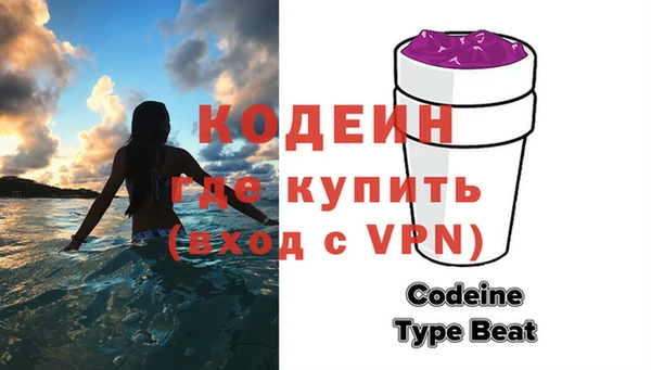 синтетический гашиш Нефтекумск