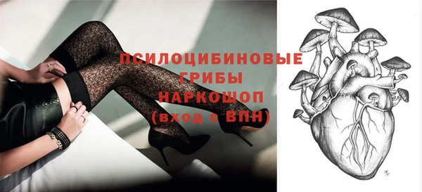 каннабис Навашино