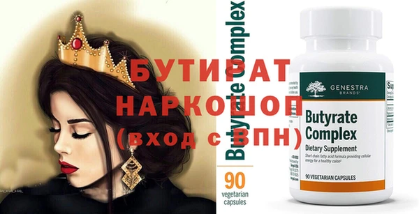 прущий лед Надым