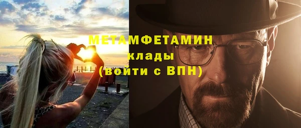 синтетический гашиш Нефтекумск