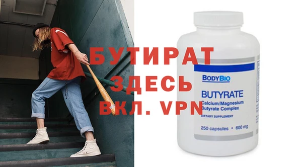 ГАЛЛЮЦИНОГЕННЫЕ ГРИБЫ Наволоки