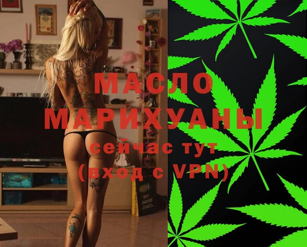 ECSTASY Гусиноозёрск