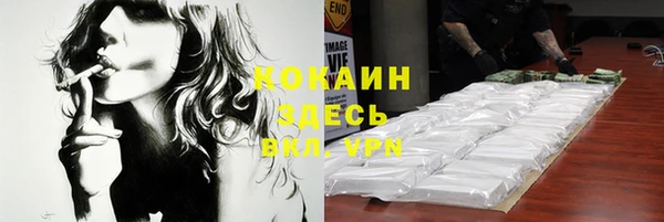 каннабис Навашино