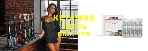 метамфетамин Михайловка