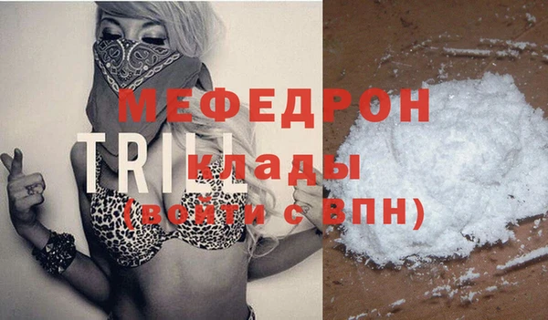 каннабис Навашино
