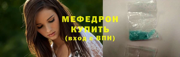 каннабис Навашино