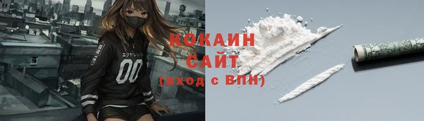 каннабис Навашино