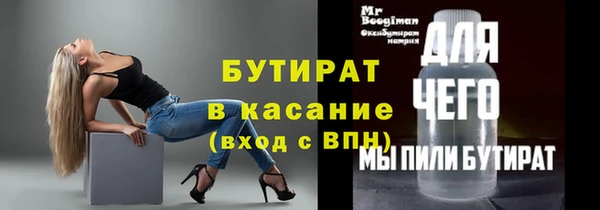 кокс Михайловск
