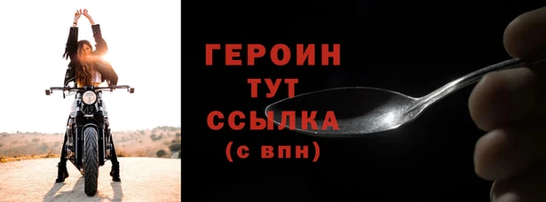 синтетический гашиш Нефтекумск