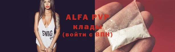 синтетический гашиш Нефтекумск