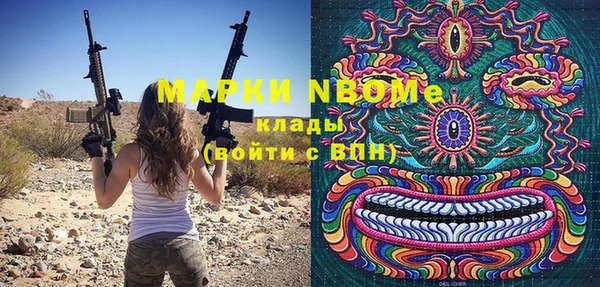 марки lsd Нефтегорск