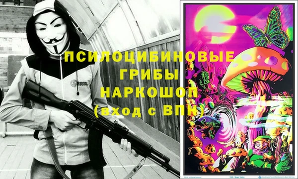 марки lsd Нефтегорск