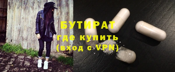 ГАЛЛЮЦИНОГЕННЫЕ ГРИБЫ Наволоки