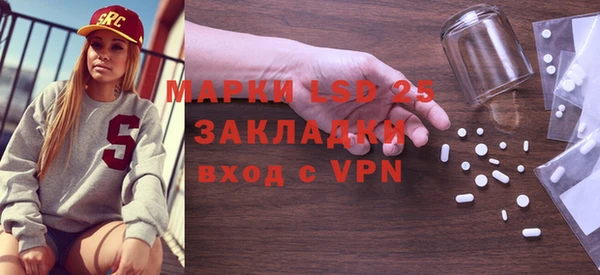 ГАЛЛЮЦИНОГЕННЫЕ ГРИБЫ Наволоки