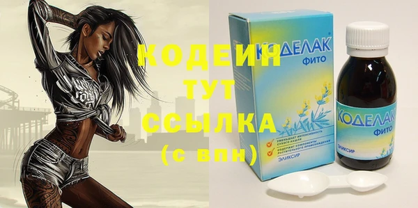 синтетический гашиш Нефтекумск