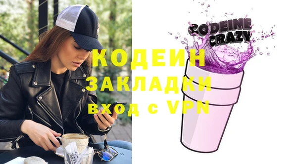 марки lsd Нефтегорск