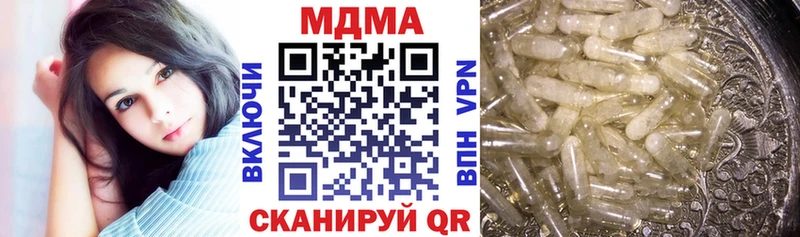 MDMA молли  Калтан 