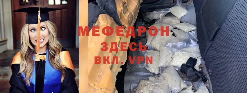 даркнет сайт  Калтан  Меф mephedrone 