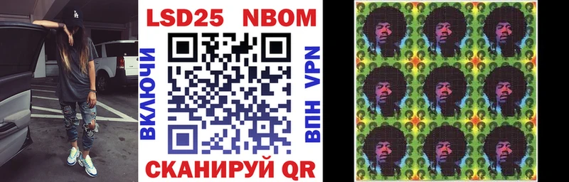 Марки N-bome 1500мкг  Калтан 