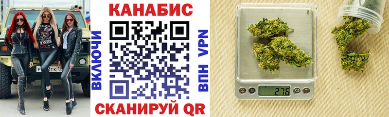 сколько стоит omg вход Бошки Шишки конопля Калтан